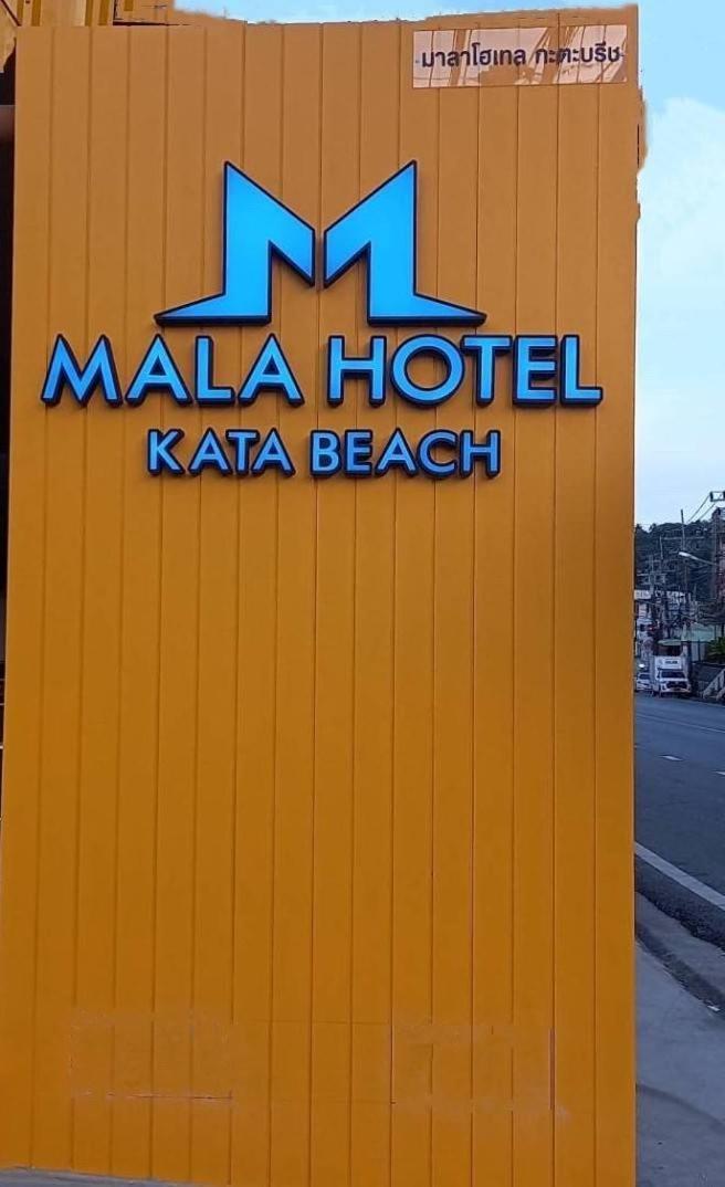 Mala Hotel Kata Beach  Zewnętrze zdjęcie